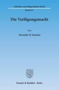 Die Verfügungsmacht : Dissertationsschrift (Schriften zum Bürgerlichen Recht 437) （2014. 255 S. 233 mm）