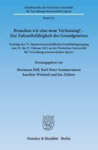 Brauchen wir eine neue Verfassung? - Zur Zukunftsfähigkeit des Grundgesetzes (Schriftenreihe der Deutschen Universität für Verwaltungswissenschaften Speyer 222) （2014. 255 S. Tab., Abb.; 255 S., 7 schw.-w. Abb., 14 schw.-w. Tab. 233）