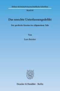 Das unechte Unterlassungsdelikt : Der gordische Knoten des Allgemeinen Teils (Kölner Kriminalwissenschaftliche Schriften Bd.60)