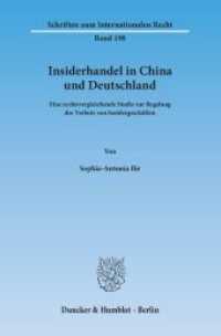 Insiderhandel in China und Deutschland. : Eine rechtsvergleichende Studie zur Regelung des Verbots von Insidergeschäften. Dissertationsschrift (Schriften zum Internationalen Recht 198) （2014. 347 S. 233 mm）