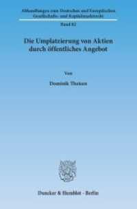 Die Umplatzierung von Aktien durch öffentliches Angebot : Dissertationsschrift (Abhandlungen zum Deutschen und Europäischen Gesellschafts- und Kapitalmarktrecht 82) （2014. 342 S. 233 mm）