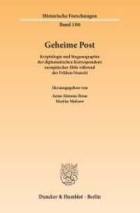 Geheime Post : Kryptologie und Steganographie der diplomatischen Korrespondenz europäischer Höfe während der Frühen Neuzeit (Historische Forschungen 106) （2015. 294 S. Tab., Abb.; 294 S., 36 schw.-w. Abb., 2 schw.-w. Tab. 233）