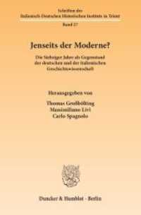 Jenseits der Moderne? : Die Siebziger Jahre als Gegenstand der deutschen und der italienischen Geschichtswissenschaft. (Schriften des Italienisch-Deutschen Historischen Instituts in Trient 27) （2014. 309 S. Abb.; 309 S. 233 mm）