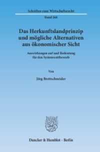 Das Herkunftslandprinzip und mögliche Alternativen aus ökonomischer Sicht : Auswirkungen auf und Bedeutung für den Systemwettbewerb. Dissertationsschrift (Schriften zum Wirtschaftsrecht (WR) 268) （2015. 888 S. 888 S. 233 mm）