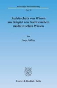 Rechtsschutz von Wissen am Beispiel von traditionellem medizinischen Wissen : Dissertationsschrift (Rechtsfragen der Globalisierung 20) （2015. 362 S. 233 mm）