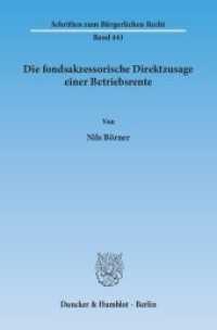 Die fondsakzessorische Direktzusage einer Betriebsrente : Dissertationsschrift (Schriften zum Bürgerlichen Recht 441) （2015. 153 S. 233 mm）