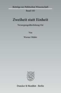 Zweiheit statt Einheit : Versorgungs&uuml;berleitung Ost (Beitr&auml;ge zur Politischen Wissenschaft 183) （2015. 242 S. 233 mm）