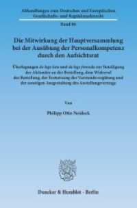 Die Mitwirkung der Hauptversammlung bei der Ausübung der Personalkompetenz durch den Aufsichtsrat (Abhandlungen zum Deutschen und Europäischen Gesellschafts- und Kapitalmarktrecht 86) （2015. 379 S. 233 mm）