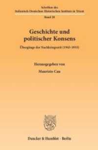 Geschichte und politischer Konsens. : Übergänge der Nachkriegszeit (1945-1955). (Schriften des Italienisch-Deutschen Historischen Instituts in Trient 28) （2014. 159 S. 159 S. 233 mm）
