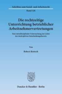 Die rechtzeitige Unterrichtung betrieblicher Arbeitnehmervertretungen : Eine interdisziplinäre Untersuchung im Lichte der deskriptiven Entscheidungstheorie. Dissertationsschrift (Schriften zum Sozial- und Arbeitsrecht 326) （2015. 285 S. 233 mm）