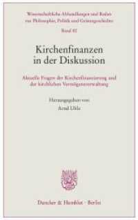 Kirchenfinanzen in der Diskussion : Aktuelle Fragen der Kirchenfinanzierung und der kirchlichen Vermögensverwaltung (Wissenschaftliche Abhandlungen und Reden zur Philosophie, Politik und Geistesgeschichte 82) （2015. 195 S. Tab., Abb.; 195 S., 1 schw.-w. Abb., 1 farb. Abb., 9 schw）
