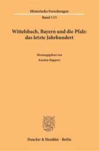Wittelsbach, Bayern und die Pfalz: das letzte Jahrhundert (Historische Forschungen 115) （2016. 308 S. 6 Tab., 3 farbige Abb.; 308 S., 3 farb. Abb., 6 schw.-w.）