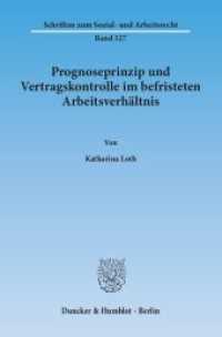 Prognoseprinzip und Vertragskontrolle im befristeten Arbeitsverhältnis : Dissertationsschrift (Schriften zum Sozial- und Arbeitsrecht 327) （2015. 407 S. 233 mm）