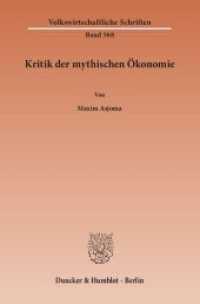 Kritik der mythischen Ökonomie : Dissertationsschrift (Volkswirtschaftliche Schriften 568) （2015. 543 S. Tab., Abb.; 543 S., 19 schw.-w. Abb., 6 schw.-w. Tab. 233）