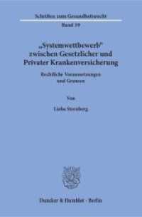 »Systemwettbewerb« zwischen Gesetzlicher und Privater Krankenversicherung. : Rechtliche Voraussetzungen und Grenzen. Dissertationsschrift (Schriften zum Gesundheitsrecht 39) （2015. 305 S. 233 mm）