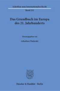 Das Grundbuch im Europa des 21. Jahrhunderts : Mit Beiträgen in englischer Sprache (Schriften zum Internationalen Recht 212) （2016. 783 S. 2 Tab.; 783 S., 2 schw.-w. Tab. 233 mm）