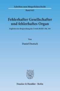 Fehlerhafter Gesellschafter und fehlerhaftes Organ : Zugleich eine Besprechung des Urteils BGHZ 196, 195. Dissertationsschrift (Schriften zum Bürgerlichen Recht 445) （2015. 203 S. 203 S. 233 mm）