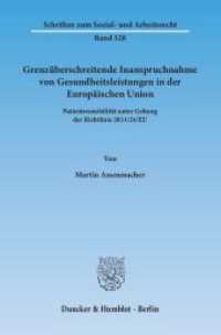 Grenzüberschreitende Inanspruchnahme von Gesundheitsleistungen in der Europäischen Union : Patientenmobilität unter Geltung der Richtlinie 2011/24/EU.. Dissertationsschrift (Schriften zum Sozial- und Arbeitsrecht 328) （2015. 262 S. 233 mm）
