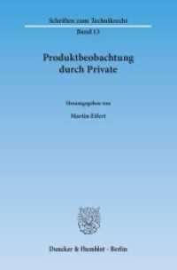 Produktbeobachtung durch Private (Schriften zum Technikrecht (SZT) 13) （2015. 171 S. 233 mm）