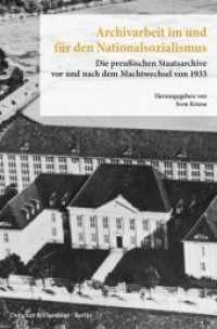 Archivarbeit im und für den Nationalsozialismus : Die preußischen Staatsarchive vor und nach dem Machtwechsel von 1933 (Veröffentlichungen aus den Archiven Preußischer Kulturbesitz. Forschungen 12) （2015. 623 S. 8 Tab., 8 Abb., 1 farbige Karte (als lose Beilage); 623 S）