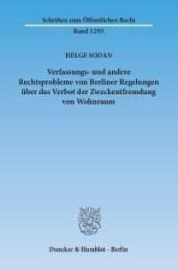 Verfassungs- und andere Rechtsprobleme von Berliner Regelungen über das Verbot der Zweckentfremdung von Wohnraum (Schriften zum Öffentlichen Recht 1295) （2015. 162 S. 233 mm）