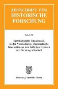 Interkulturelle Ritualpraxis in der Vormoderne: Diplomatische Interaktion an den östlichen Grenzen der Fürstengesellscha (Zeitschrift für Historische Forschung. Beihefte 52) （2016. 180 S. 1 schw.-w. Abb. 233 mm）