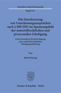 Die Durchsetzung von Unterlassungsansprüchen nach Paragraph 890 ZPO im Spannungsfeld der materiellrechtlichen und prozes (Schriften zum Prozessrecht 241) （2016. 219 S. 233 mm）