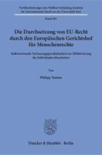 Die Durchsetzung von EU-Recht durch den Europäischen Gerichtshof für Menschenrechte. (Veröffentlichungen des Walther-Schücking-Instituts für Internationales Recht an der Universität Kiel 20) （2018. 689 S. 689 S. 233 mm）