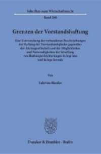 Grenzen der Vorstandshaftung (Schriften zum Wirtschaftsrecht (WR) 280) （2016. 656 S. 233 mm）