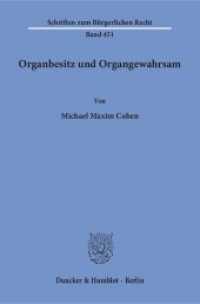 Organbesitz und Organgewahrsam : Dissertationsschrift (Schriften zum Bürgerlichen Recht 451) （2016. 331 S. 233 mm）