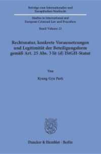 Rechtsnatur, konkrete Voraussetzungen und Legitimität der Beteiligungsform gemäß Art. 25 Abs. 3 lit (d) IStGH-Statut (Beiträge zum Internationalen und Europäischen Strafrecht / Studies in International and European Crimin) （2015. 227 S. 233 mm）