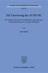 Die Umsetzung der AVMD-RL : Die Implementierung der Produktplatzierungsregelungen in Deutschland und im Vereinigten Königreich. Dissertationsschrift (Beiträge zum Europäischen Wirtschaftsrecht 66) （2016. 451 S. 233 mm）