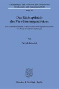 Das Rechtsprinzip des Verwässerungsschutzes (Abhandlungen zum Deutschen und Europäischen Gesellschafts- und Kapitalmarktrecht 95) （2016. 397 S. Tab., Abb.; 397 S., 5 schw.-w. Abb., 41 schw.-w. Tab. 233）