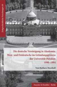 Die deutsche Vereinigung in Akademia: West- und Ostdeutsche im Gr&uuml;ndungsprozess der Universit&auml;t Potsdam 1990-1994. (Zeitgeschichtliche Forschungen)