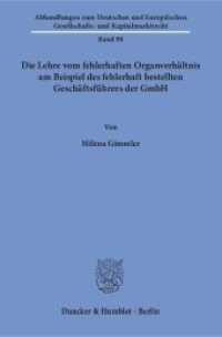 Die Lehre vom fehlerhaften Organverhältnis am Beispiel des fehlerhaft bestellten Geschäftsführers der GmbH : Dissertationsschrift (Abhandlungen zum Deutschen und Europäischen Gesellschafts- und Kapitalmarktrecht 98) （2016. 228 S. 233 mm）
