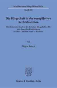 Die Bürgschaft in der europäischen Rechtstradition (Schriften zum Bürgerlichen Recht 458) （2016. 233 S. 233 mm）
