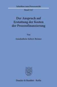 Der Anspruch auf Erstattung der Kosten der Prozessfinanzierung : Dissertationsschrift (Schriften zum Prozessrecht 243) （2017. 649 S. 20 Tab.; 649 S., 20 schw.-w. Tab. 233 mm）