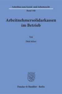 Arbeitnehmersolidarkassen im Betrieb. : Dissertationsschrift (Schriften zum Sozial- und Arbeitsrecht 340) （2017. 224 S. 224 S. 233 mm）