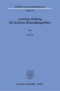 Anteilige Haftung für ärztliche Behandlungsfehler. : Dissertationsschrift (Schriften zum Gesundheitsrecht 43) （2017. 187 S. 16 Tab.; 187 S., 16 schw.-w. Tab. 233 mm）