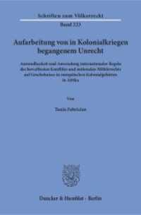 Aufarbeitung von in Kolonialkriegen begangenem Unrecht. (Schriften zum Völkerrecht 223) （2017. 405 S. 405 S. 233 mm）