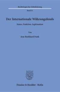 Der Internationale Währungsfonds. : Status, Funktion, Legitimation.. Dissertationsschrift (Rechtsfragen der Globalisierung 21) （2018. 617 S. 1 schw.-w. Abb., 1 schw.-w. Tab. 233 mm）