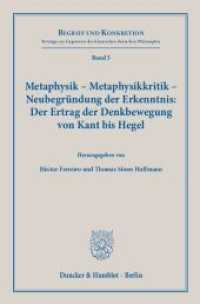 Metaphysik - Metaphysikkritik - Neubegründung der Erkenntnis: Der Ertrag der Denkbewegung von Kant bis Hegel. (Begriff und Konkretion 5) （2017. 326 S. 233 mm）