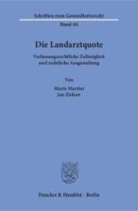 Die Landarztquote : Verfassungsrechtliche Zulässigkeit und rechtliche Ausgestaltung (Schriften zum Gesundheitsrecht 46) （2017. 224 S. 1 Tab.; 224 S., 1 schw.-w. Tab. 233 mm）