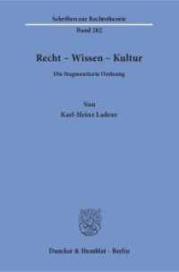 Recht - Wissen - Kultur : Die fragmentierte Ordnung (Schriften zur Rechtstheorie 282) （2016. 244 S. 233 mm）