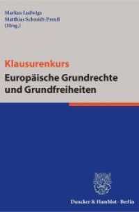 Klausurenkurs Europäische Grundrechte und Grundfreiheiten （2016. 464 S. 233 mm）