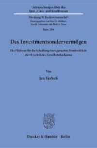 Das Investmentsondervermögen (Untersuchungen über das Spar-, Giro- und Kreditwesen. Abteilung B: Rechtswissenschaft 204) （2016. 260 S. 2 Abb.; 260 S. 233 mm）
