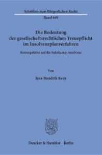 Die Bedeutung der gesellschaftsrechtlichen Treuepflicht im Insolvenzplanverfahren. : Retrospektive auf die Suhrkamp-Insolvenz.. Dissertationsschrift (Schriften zum Bürgerlichen Recht 469) （2017. 384 S. 10 Abb.; 384 S. 233 mm）