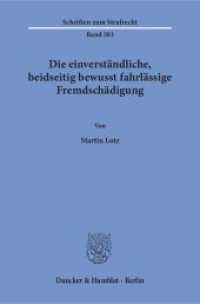 Die einverständliche, beidseitig bewusst fahrlässige Fremdschädigung. : Dissertationsschrift (Schriften zum Strafrecht 303) （2017. 343 S. 343 S. 233 mm）