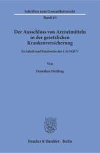 Der Ausschluss von Arzneimitteln in der gesetzlichen Krankenversicherung. : Zu Inhalt und Reichweite des 34 SGB V.. Dissertationsschrift (Schriften zum Gesundheitsrecht 45) （2017. 323 S. 233 mm）