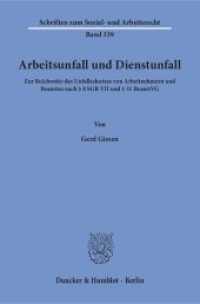 Arbeitsunfall und Dienstunfall. : Zur Reichweite des Unfallschutzes von Arbeitnehmern und Beamten nach 8 SGB VII und 31 BeamtVG.. Dissertationsschrift (Schriften zum Sozial- und Arbeitsrecht 339) （2016. 242 S. 242 S. 233 mm）